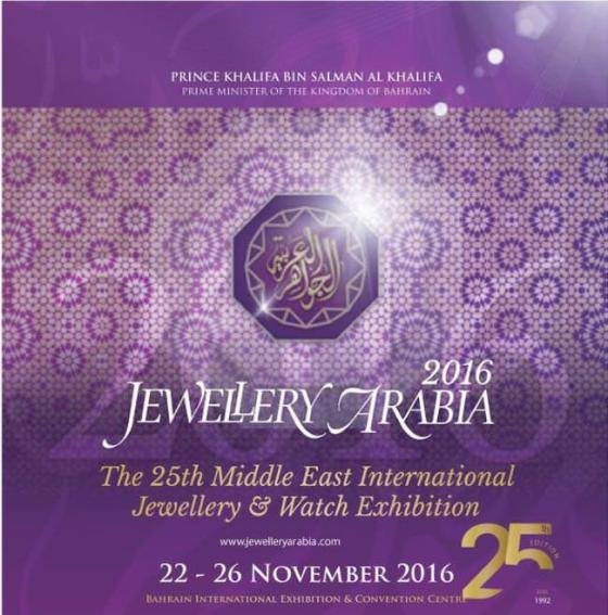 Jewellery Newsletter 