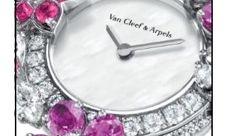 Van Cleef & Arpels - Folie des Prés Watch