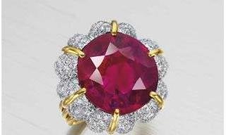 Christie's Magnificent Jewels - New York Live Auction: April 20, 2016