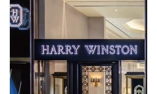 Harry Winston opens its new salon in Shinjuku
