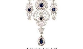 Cartier Treasures: King of Jewellers, Jewellers to Kings 