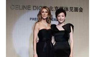 Celine Dion, Yang Lan debut jewelry line