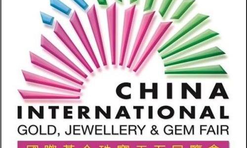 14th China International Gold, Jewellery & Gem Fair – Shenzhen opens today